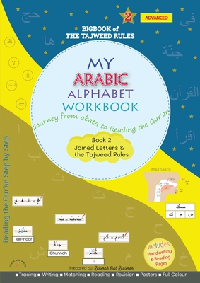 My Arabic Alphabet Workbook - Journey from abata to Reading the Qur'an: Book 2 Joined Letters and the Tajweed Rules - Rahmah Bint Rasiman