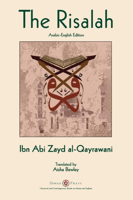 Risalah: Ibn Abi Zayd al-Qayrawani - Arabic English edition - Ibn Abi Zayd Al-qayrawani