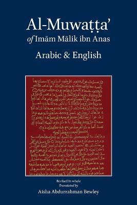 Al-Muwatta of Imam Malik - Arabic English - Malik Ibn Anas