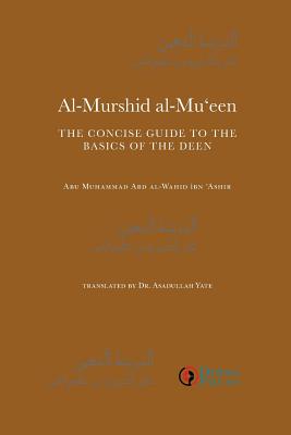 Al-Murshid Al-Mu'een - Abd Al-wahid Ibn Ashir