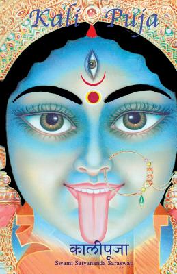 Kali Puja - Swami Satyananda Saraswati