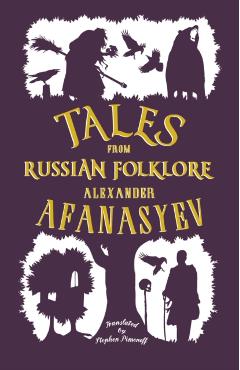 Tales from Russian Folklore: New Translation - Alexander Afanasyev