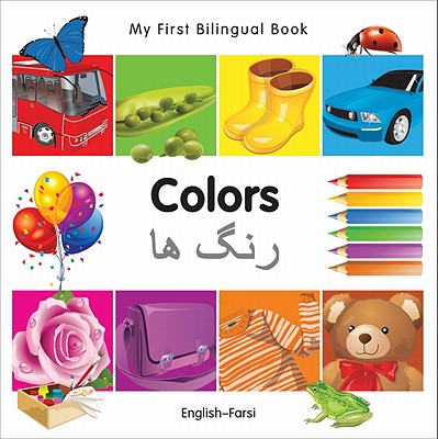 My First Bilingual Book-Colors (English-Farsi) - Milet Publishing