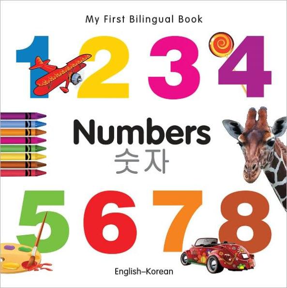 Coperta cărții 'My First Bilingual Book-Numbers (English-Korean) - Milet Publishing'