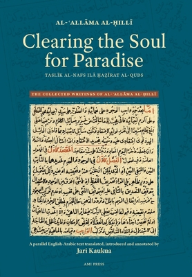 Clearing the Soul for Paradise: Taslīk al-nafs ilā ḥaẓīrat al-quds - Al-ʿallām Al-Ḥillī