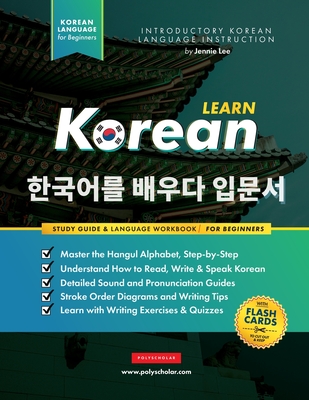 Learn Korean - The Language Workbook for Beginners: An Easy, Step-by-Step Study Book and Writing Practice Guide for Learning How to Read, Write, and T - Jennie Lee