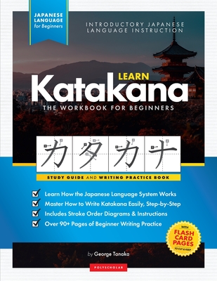 Learn Japanese Katakana - The Workbook for Beginners: An Easy, Step-by-Step Study Guide and Writing Practice Book: The Best Way to Learn Japanese and - George Tanaka