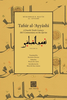 Tafsīr al-ʿAyyāshī: A Fourth/Tenth Century Shīʿī Commentary on the Qurʾan (Volume 3) - Muḥamm Al-ʿayyāshī