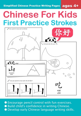 Chinese For Kids First Practice Strokes Ages 4+ (Simplified): Chinese Writing Practice Workbook - Queenie Law