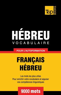Vocabulaire Fran�ais-H�breu pour l'autoformation - 9000 mots - Andrey Taranov