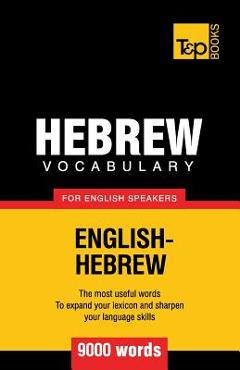 Coperta cărții 'Hebrew vocabulary for English speakers - 9000 words - Andrey Taranov'