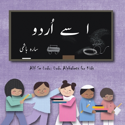 ا سے اُردو: Alif Se Urdu: Urdu Alphabets for Kids - Sarah Hashmi