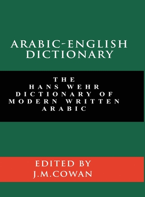 Arabic-English Dictionary: The Hans Wehr Dictionary of Modern Written Arabic (English and Arabic Edition) - Hans Wehr