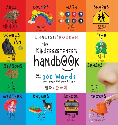 The Kindergartener's Handbook: Bilingual (English / Korean) (영어 / 한국어) ABC's, Vowels, Math, Shapes, Colors, Time, - Dayna Martin