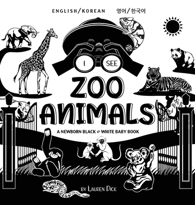 I See Zoo Animals: Bilingual (English / Korean) (영어 / 한국어) A Newborn Black & White Baby Book (High-Con - Lauren Dick