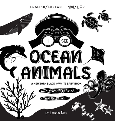 I See Ocean Animals: Bilingual (English / Korean) (영어 / 한국어) A Newborn Black & White Baby Book (High-Con - Lauren Dick