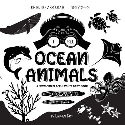I See Ocean Animals: Bilingual (English / Korean) (영어 / 한국어) A Newborn Black & White Baby Book (High-Con - Lauren Dick