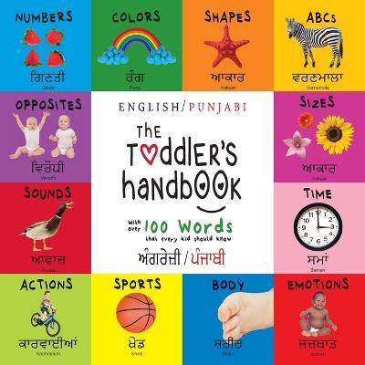 The Toddler's Handbook: Bilingual (English / Punjabi) (ਅੰਗਰੇਜ਼ੀ / ਪੰਜਾ - Dayna Martin