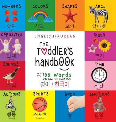 The Toddler's Handbook: Bilingual (English / Korean) (영어 / 한국어) Numbers, Colors, Shapes, Sizes, ABC Animals - Dayna Martin