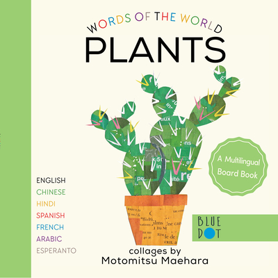 Plants (Multilingual Board Book) - Motomitsu Maehara
