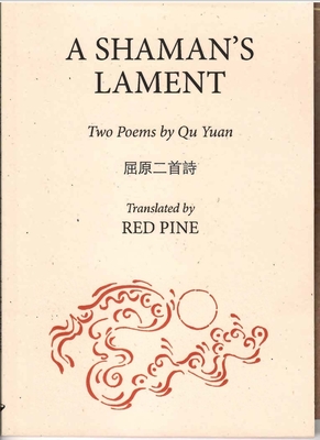 A Shaman's Lament - Qu Yuan