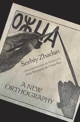 A New Orthography: Poems - Serhiy Zhadan