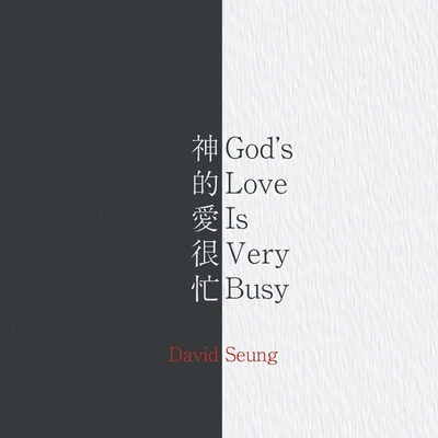 God's Love Is Very Busy - David Seung