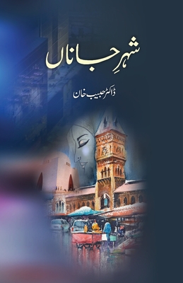 Shehre Janaan - Habib Khan