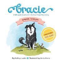 Gracie (Spanish/English): A Bilingual Adventure In The Blue Ridge Mountains - Kathryn Leslie