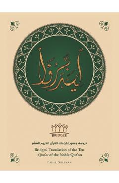 Coperta cărții 'Bridges' Translation of the Ten Qira'At of the Noble Qur'An (Black and White) - Fadel Soliman'
