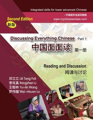 Discussing Everything Chinese Part 1, Reading and Discussion - Rongzhen Li