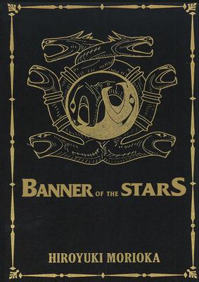 Banner of the Stars Volumes 1-3 Collector's Edition - Hiroyuki Morioka