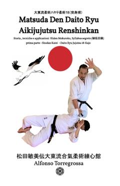 Coperta cărții 'Jujutsu Matsuda Den Daito Ryu Aikijujutsu Renshinkan 松田敏美伝大東流合氣柔術& - Alfonso Torregrossa'