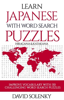 Learn Japanese with Word Search Puzzles: Learn Hiragana and Katakana Japanese Language Vocabulary with Challenging Word Find Puzzles for All Ages - David Solenky