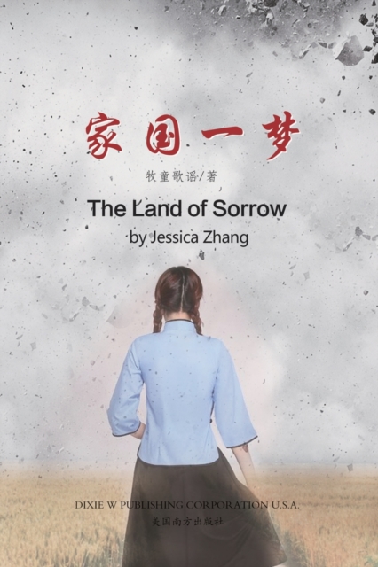 The Land of Sorrow - Jessica Zhang