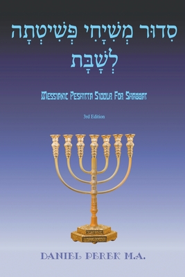 Messianic Peshitta Siddur for Shabbat - Daniel Perek M. A.