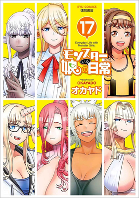 Monster Musume Vol. 17 - Okayado