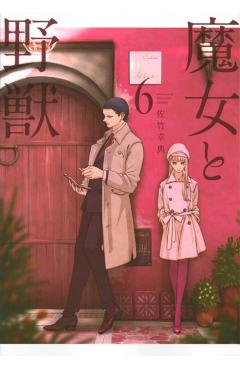 The Witch and the Beast 6 - Kousuke Satake