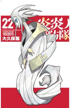 Fire Force 22 - Atsushi Ohkubo