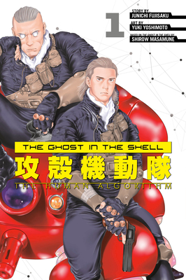 The Ghost in the Shell: The Human Algorithm 1 - Shirow Masamune