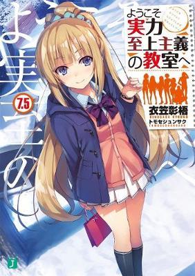 Classroom of the Elite (Light Novel) Vol. 7.5 - Syougo Kinugasa