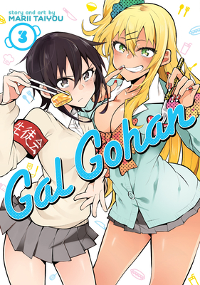 Gal Gohan Vol. 3 - Marii Taiyou