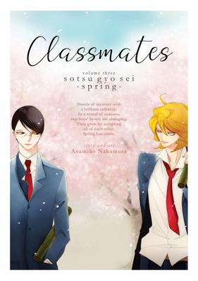 Classmates Vol. 3: Sotsu Gyo SEI (Spring) - Asumiko Nakamura