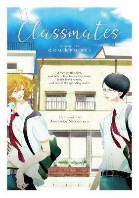 Classmates Vol. 1: Dou Kyu SEI - Asumiko Nakamura