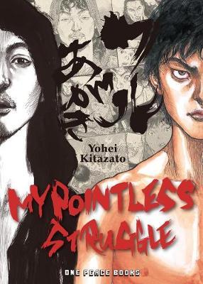 My Pointless Struggle - Yohei Kitazato