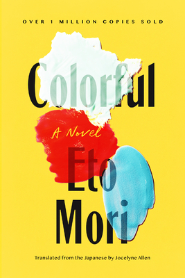 Colorful - Eto Mori