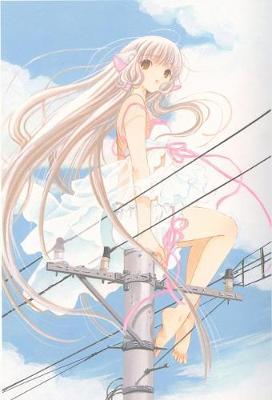 Chobits 20th Anniversary Edition 1 - Clamp
