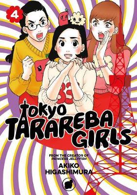 Tokyo Tarareba Girls 4 - Akiko Higashimura