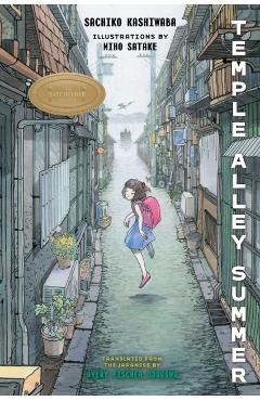 Temple Alley Summer - Sachiko Kashiwaba