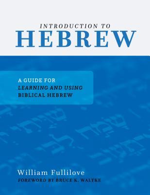 Introduction to Hebrew: A Guide for Learning and Using Biblical Hebrew - William Fullilove